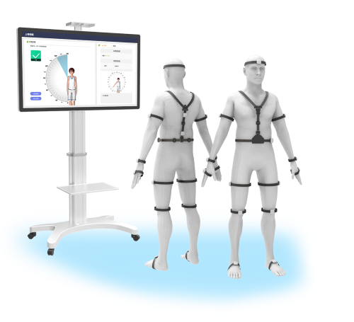 全身关节活动评估训练系统 RLGT701